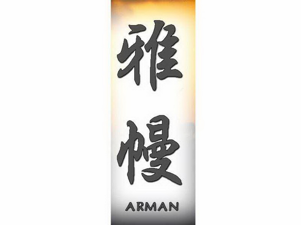Arman Tattoo Flash Letters Chinese Name 5361987 Top Tattoos Ideas with regard to dimensions 1048 X 786