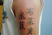 Chinese Tattoos Tattoo Designs Tattoo Pictures Page 3 for proportions 768 X 1024