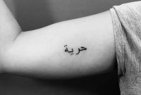 Inner Arm Tattoo Saying Freedom In Arabic Little Tattoos For intended for measurements 1000 X 1000