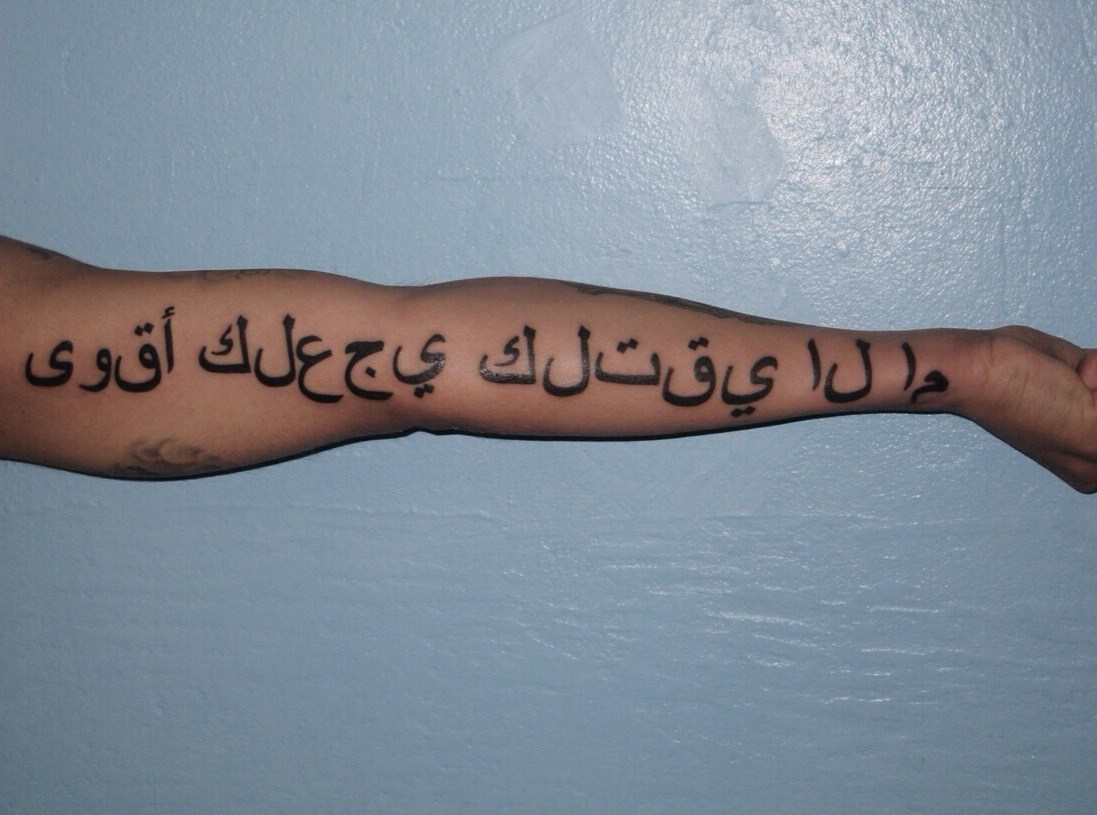 When Arabic Tattoos Go Bad Or Why You Should Talk To A Translator within measurements 1097 X 815