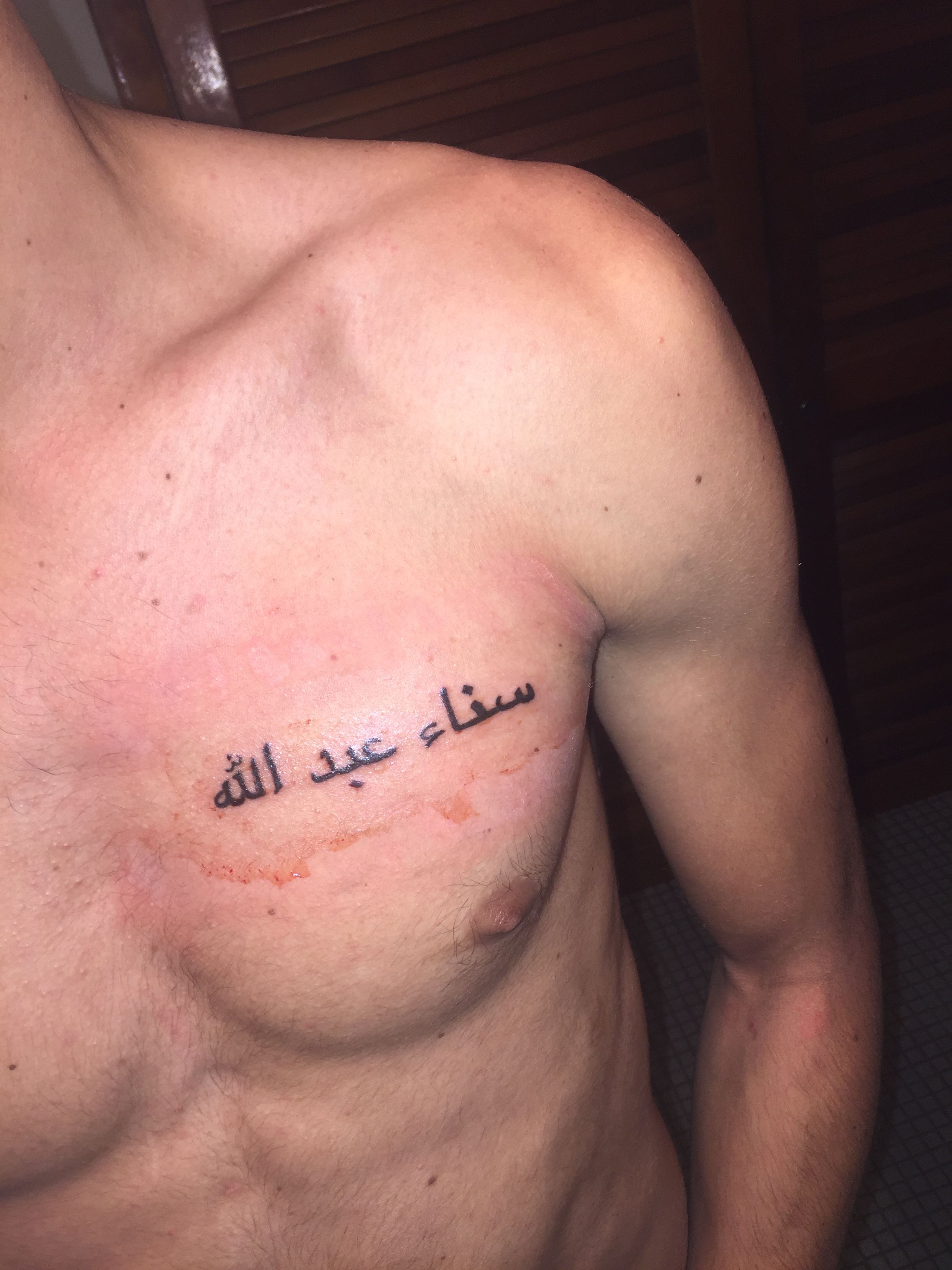 Arabic Writing Tattoo Chest Tattoos Writing Tattoos Arabic with regard to measurements 2448 X 3264