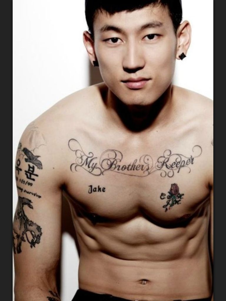 Asian Male Form My Brothers Keeper Word Phrase Chest Tattoo in dimensions 768 X 1024