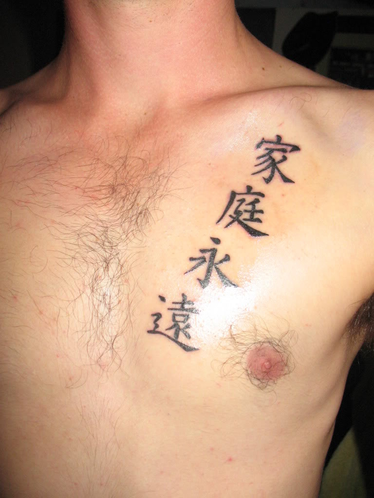 Cool Kanji Words Chest Tattoo For Men Tattoomagz Tattoo with dimensions 768 X 1024