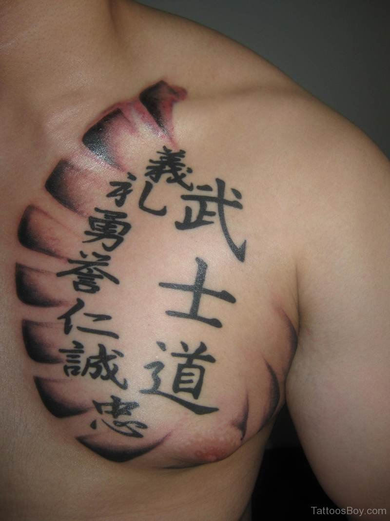 Fabulous Chinese Tattoo On Chest Tattoo Designs Tattoo Pictures with regard to size 800 X 1067