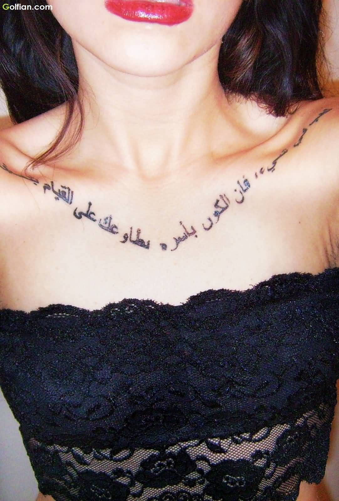 Girly Chest Tattoo Ideas 40 Beautiful Arabic Chest Tattoos Best in proportions 1082 X 1600