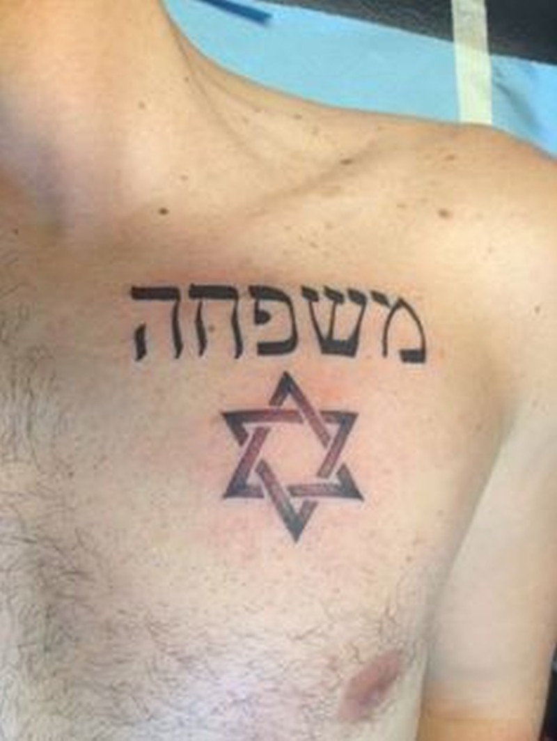 Star Of David Witn Hebrew Tattoo On Chest Tattoos Book 65000 regarding measurements 800 X 1064