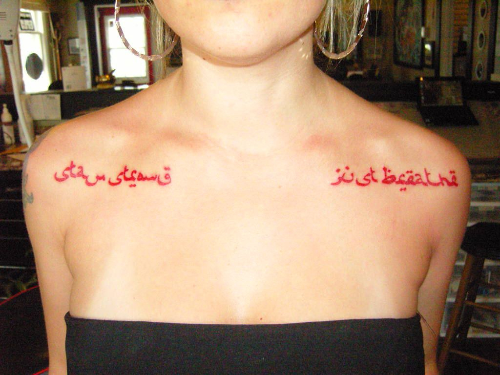 Stay Strong Just Breathe Script Tattoo Tattoos Bone Tattoos intended for size 1024 X 768
